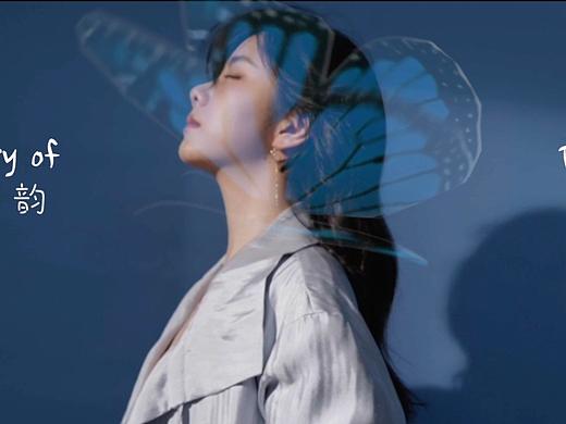 谭松韵 x L'OFFICIEL《新生》短片完整版