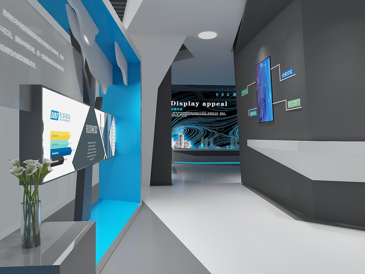 苏州企业科技展厅