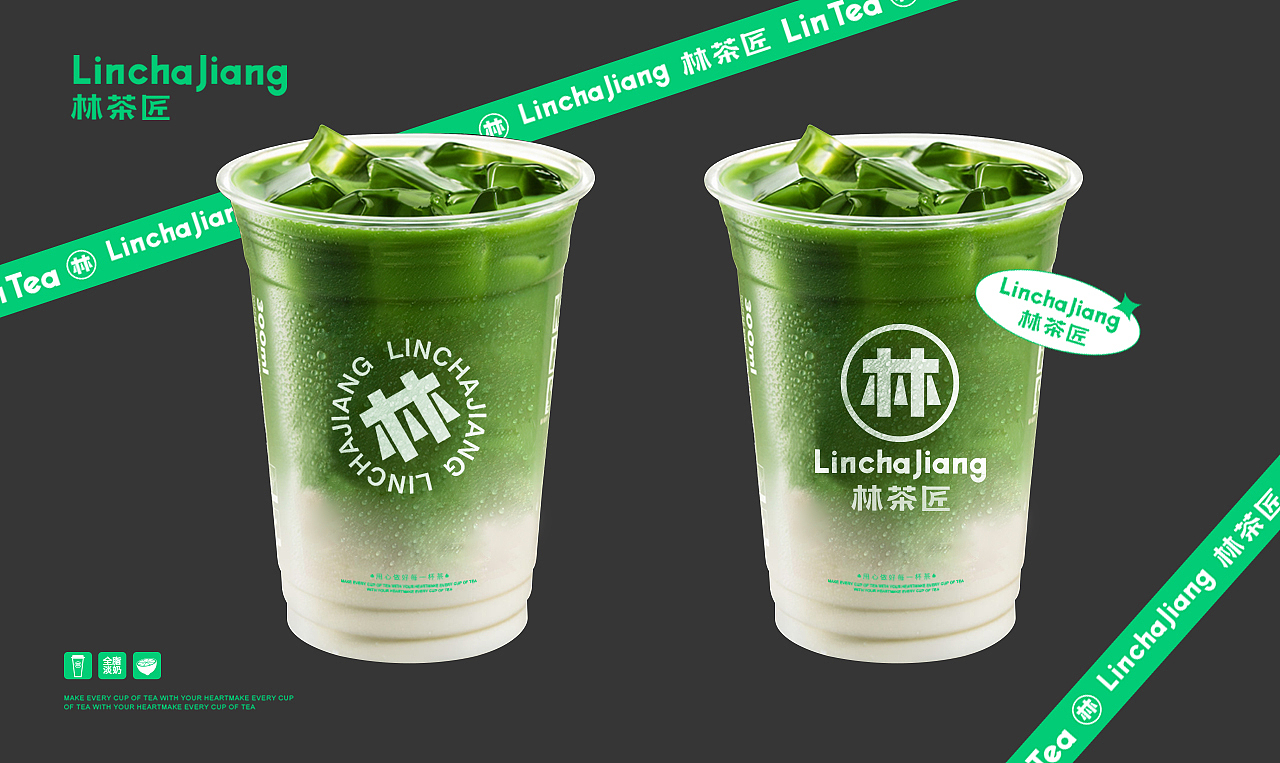 奶茶 茶饮VI 奶茶设计 品牌设计 VI设计（图ZMjYyNjc5NDYw） - 品牌 - 站酷设计师天宇品牌设计原创素材 - 站酷ZCOOL
