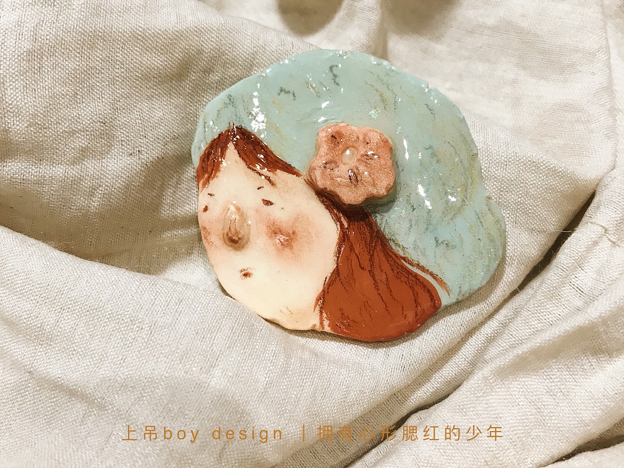 上吊boy|像查理一样拥有心形腮红的少年