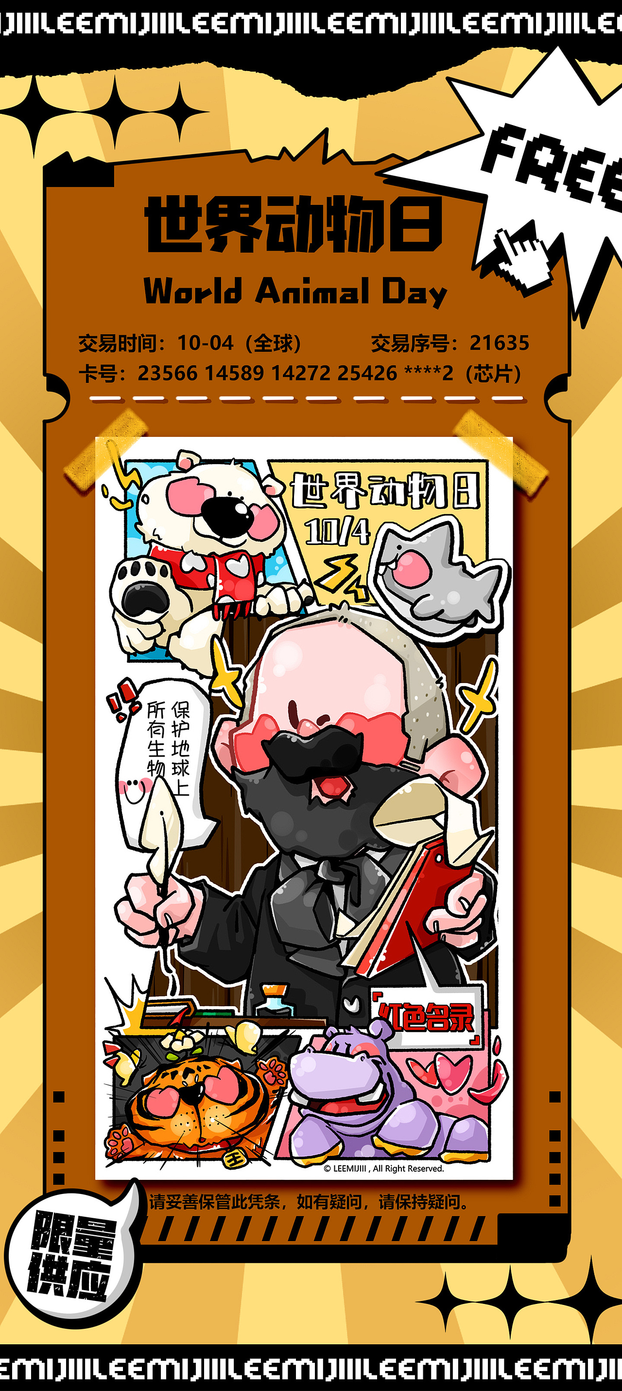 10月小练习~