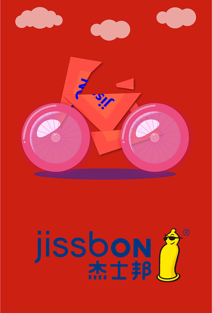 你也可以用套套和包装拼出创意哦