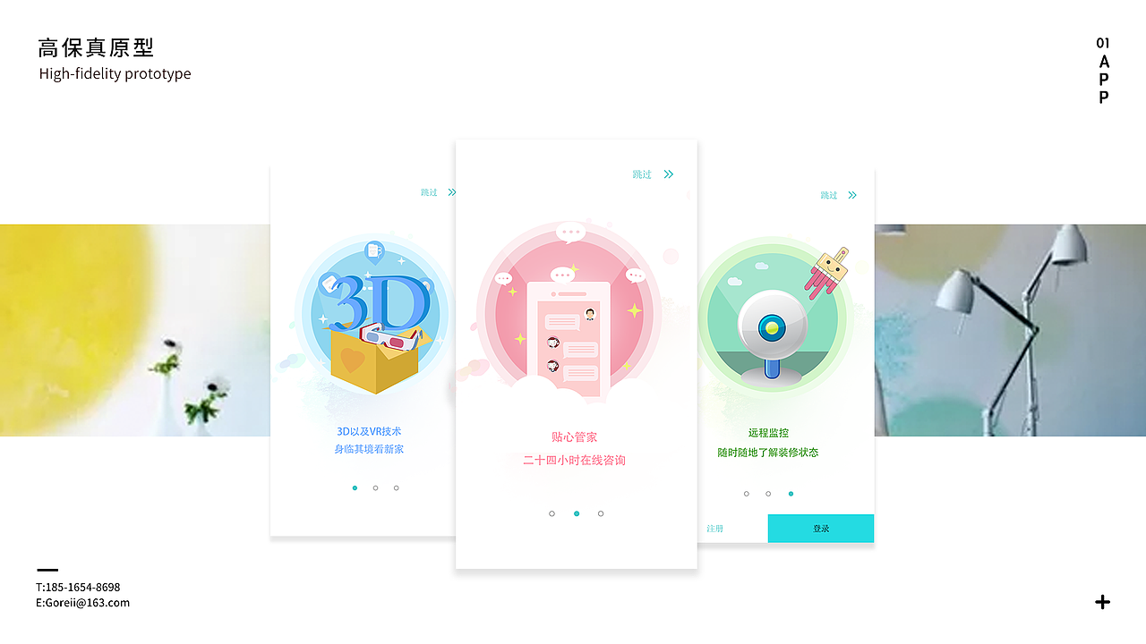 作品集（图ZODMzNzYzMjA=） - 其他UI - 站酷设计师Gorei酱原创素材 - 站酷ZCOOL