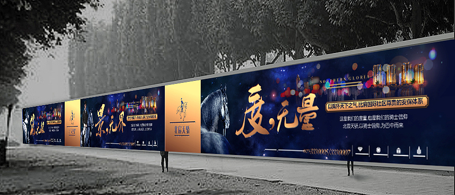 地产主画面（图ZMTE5MjgwMDc2） - 宣传物料 - 站酷设计师白色的月光原创素材 - 站酷ZCOOL