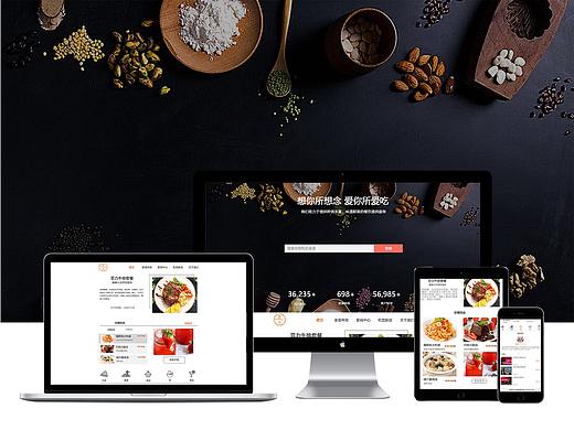 美食官网（个人主页-ZMzYyMjc4NjA=） - 企业官网 - 站酷设计师疯狂的野兔子原创素材 - 站酷ZCOOL