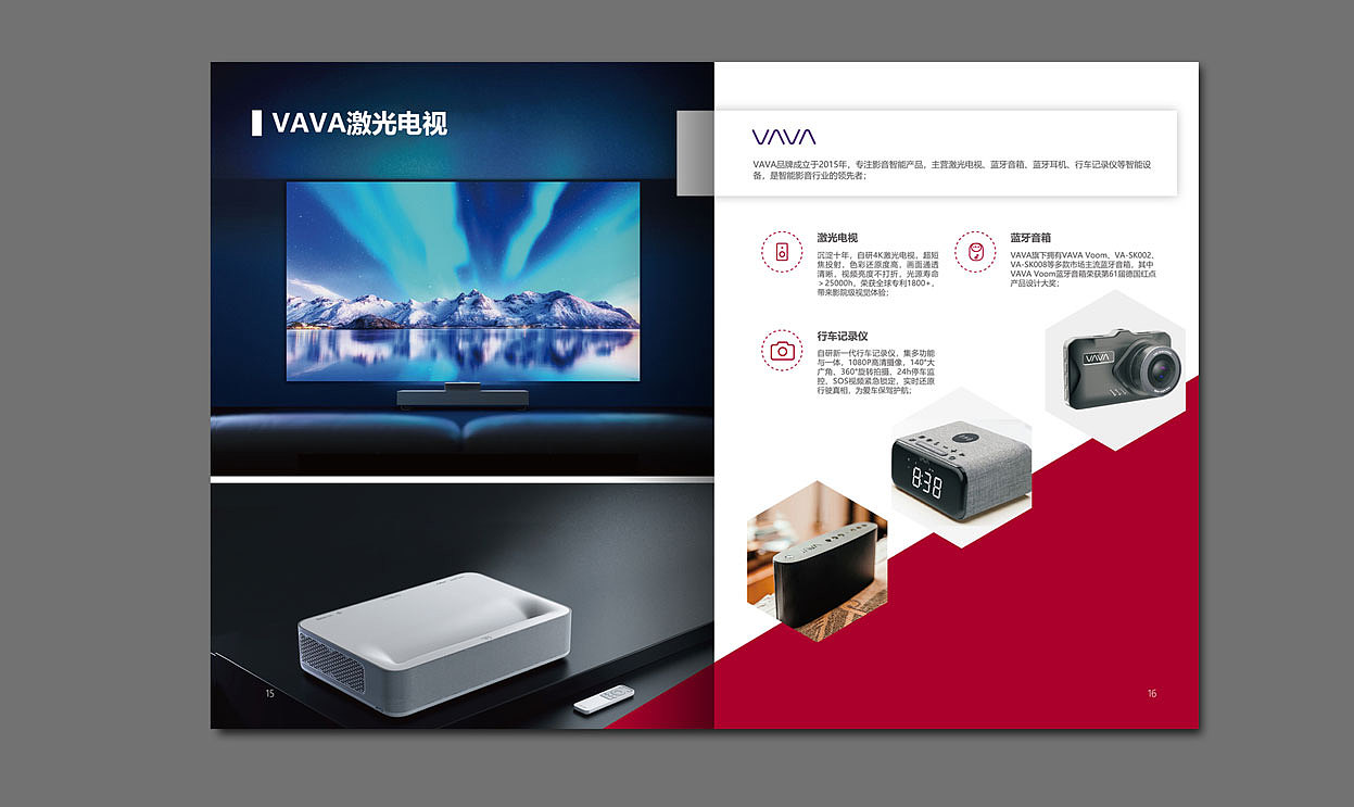 招商画册设计-深圳VI设计-深圳画册设计-智睿品牌（图ZMTg0NDMyMDI4） - 书籍/画册 - 站酷设计师智睿品牌设计原创素材 - 站酷ZCOOL