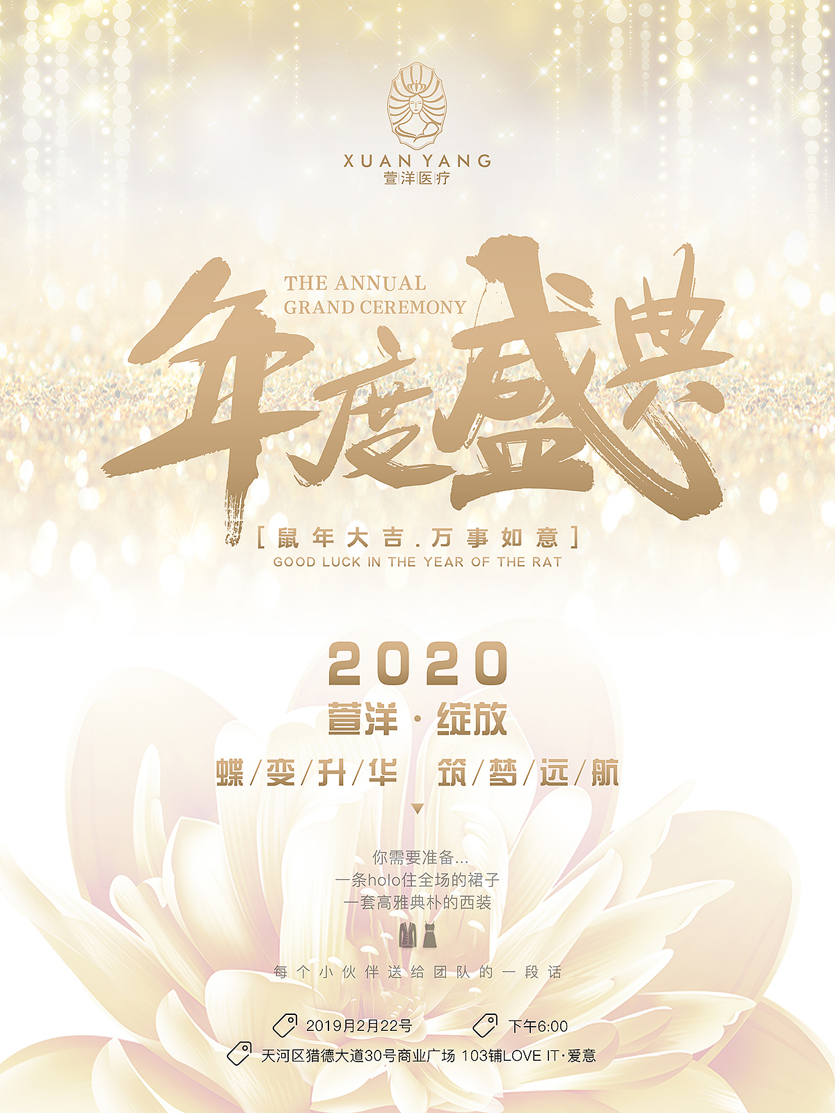 全球名醫(yī)匯（圖ZMjAxMTg0OTcy） - 宣傳物料 - 站酷設(shè)計(jì)師XMandCP原創(chuàng)素材 - 站酷ZCOOL