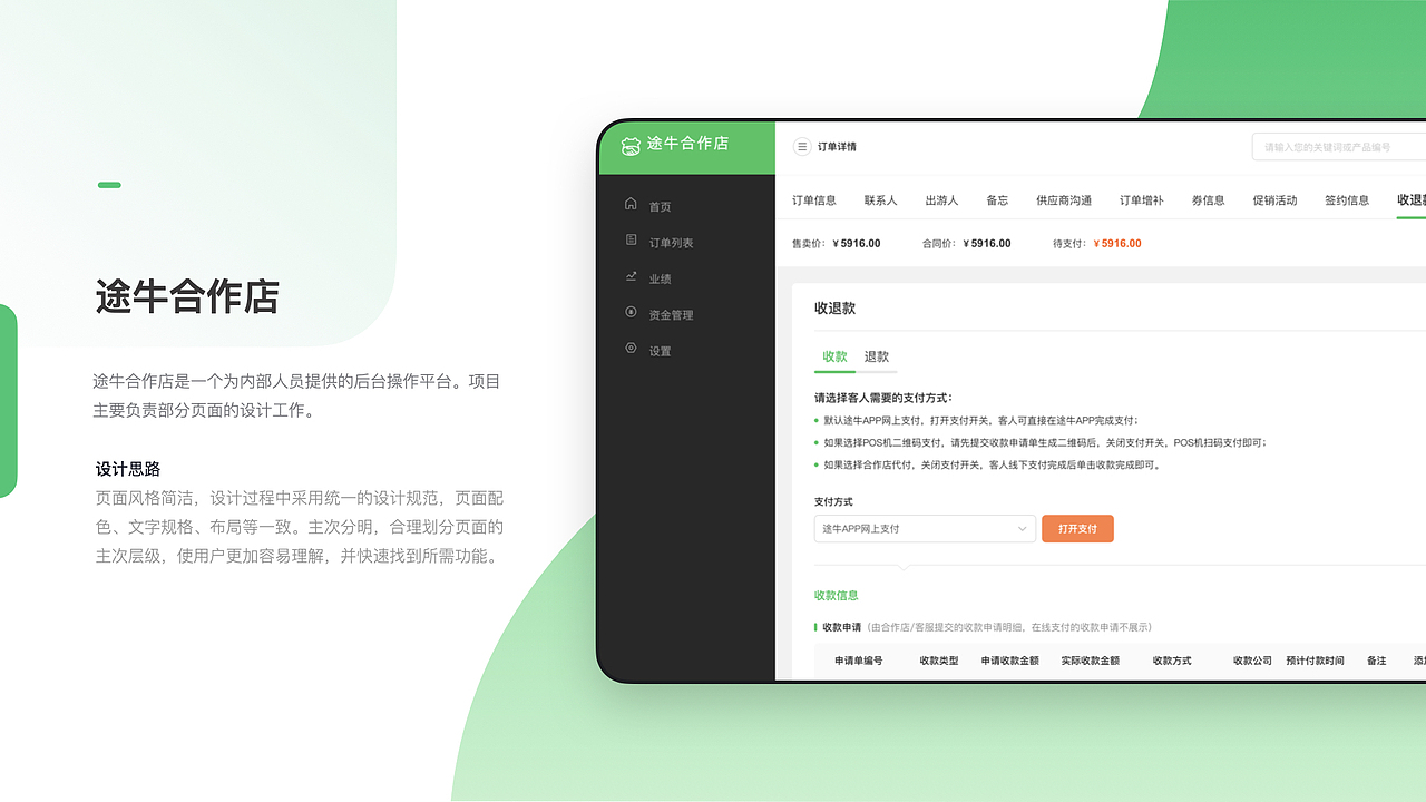 2019工作小结（图ZMjIzNDc4OTUy） - APP界面 - 站酷设计师嘉蔚原创素材 - 站酷ZCOOL