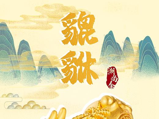 近期一些黄金珠宝类目banner海报设计