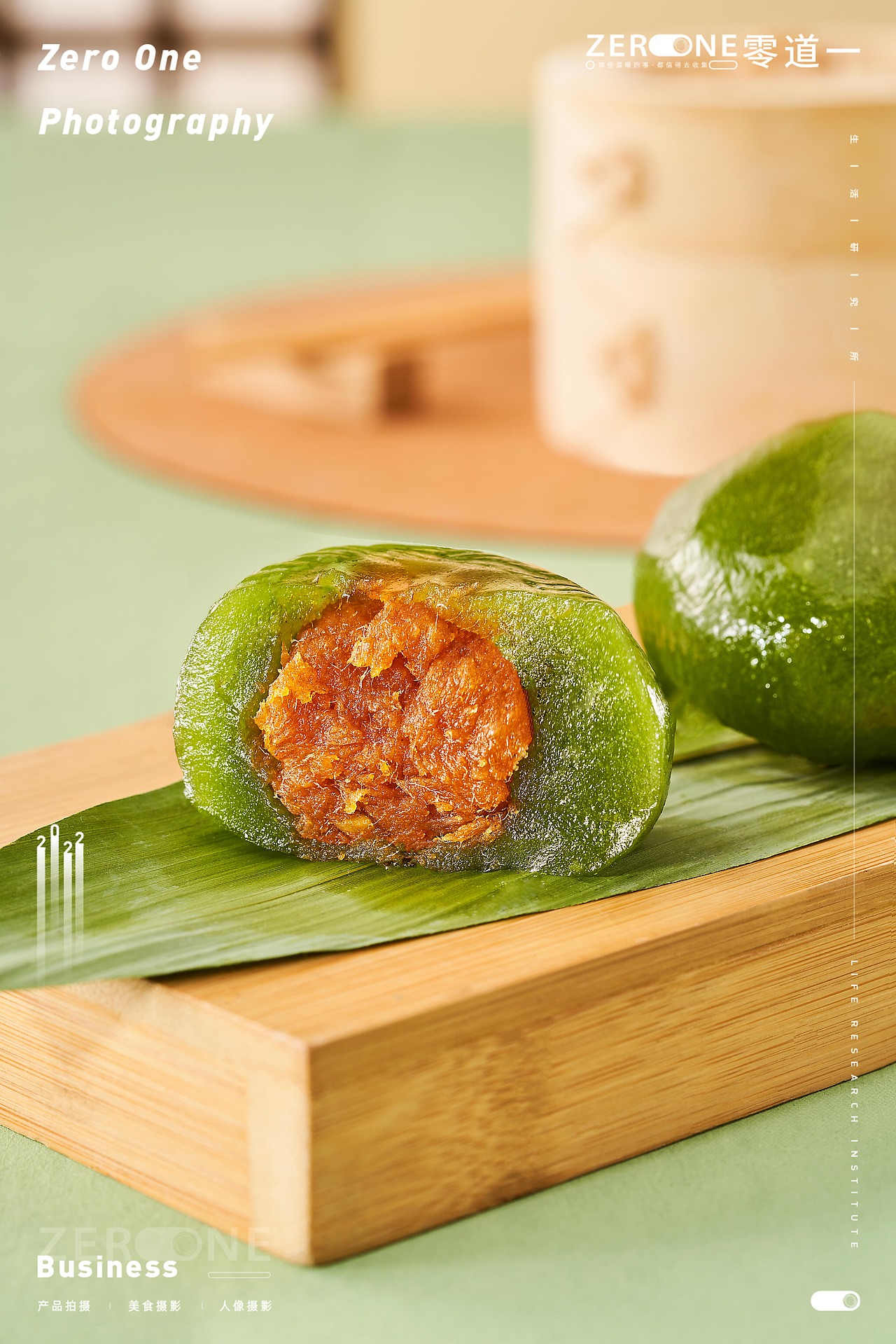 美食摄影丨杏花楼·咸蛋黄肉松青团产品案例拍摄（图ZMjk1OTg0NzIw） - 美食摄影 - 站酷设计师零道一视觉原创素材 - 站酷ZCOOL