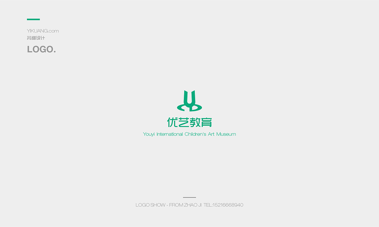 优艺教育（图ZNjQwNTczMjg=） - Logo - 站酷设计师兆继原创素材 - 站酷ZCOOL