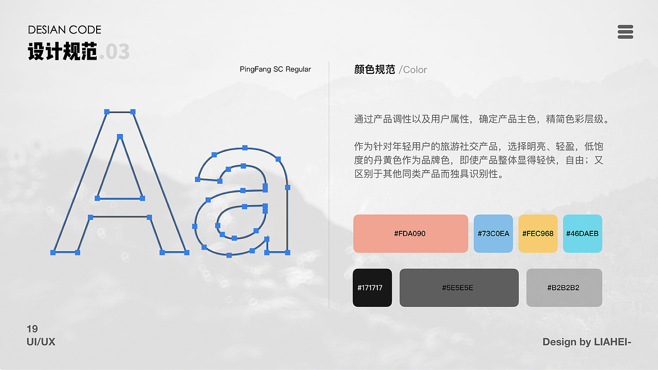 2019作品集(上)（图ZMTc3NjEwNTY0） - APP界面 - 站酷设计师爆头米发原创素材 - 站酷ZCOOL