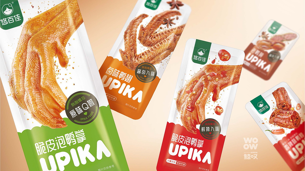 悠百佳UPIKA全“心”系列包装打造