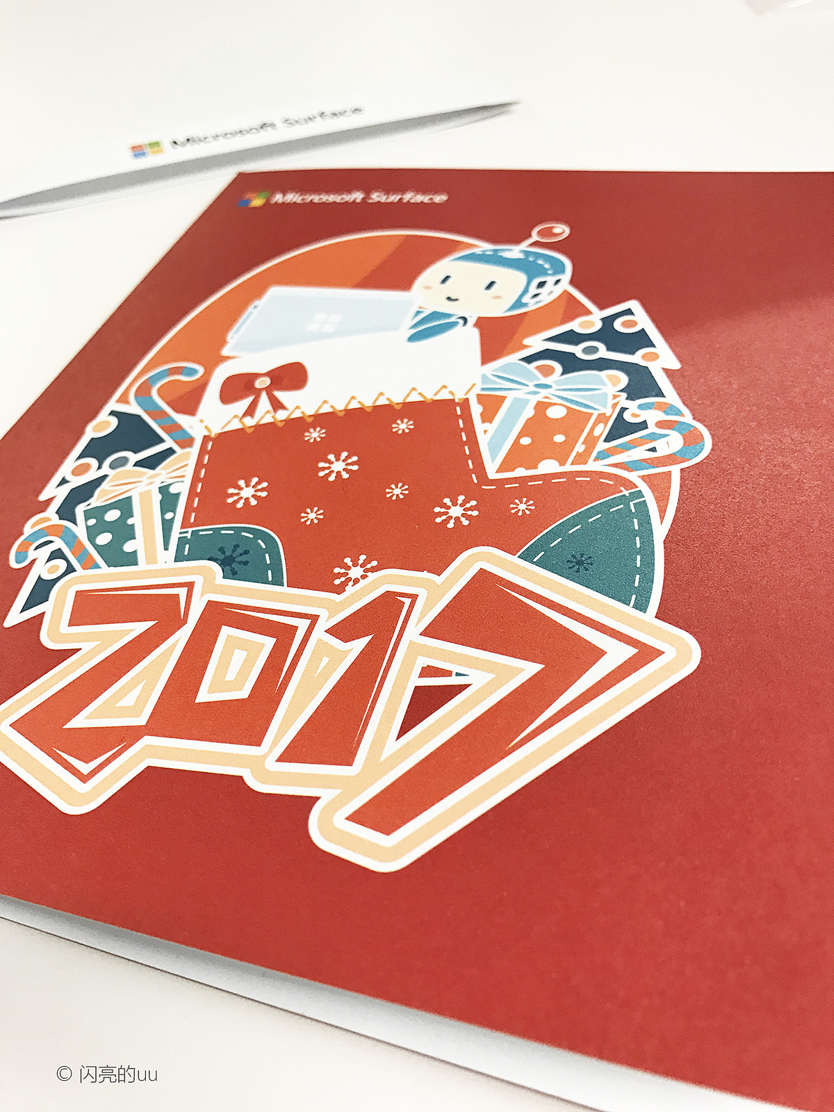 Surface圣诞和新年矢量插画（图ZNjcwMzA2MjQ=） - 商业插画 - 站酷设计师闪亮的uu原创素材 - 站酷ZCOOL
