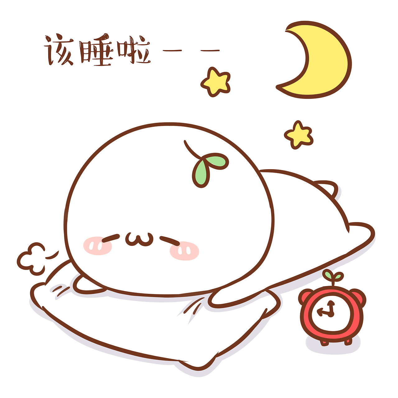 表情长草颜团子给我五分钟我能