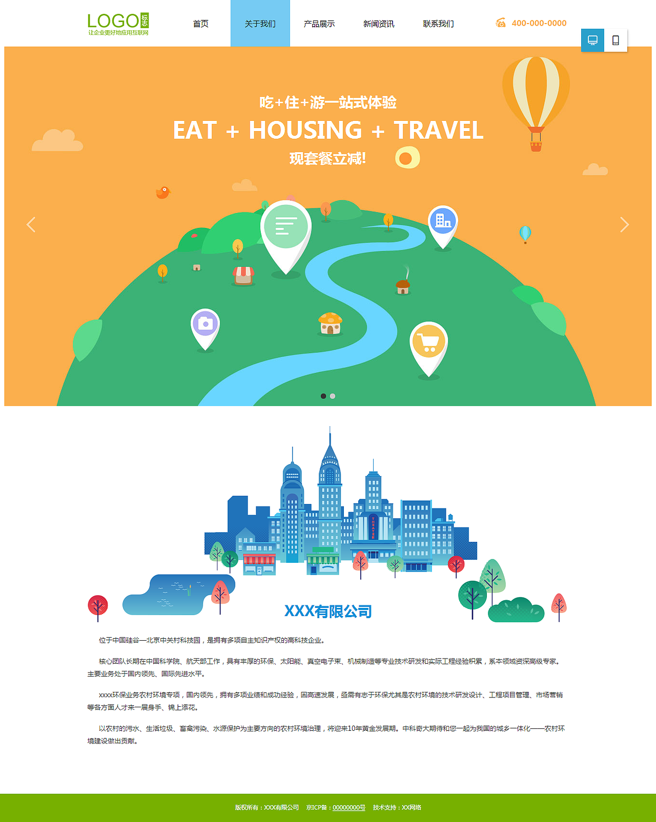 网页排版（图ZMTIwMDEzMjIw） - 企业官网 - 站酷设计师hucy原创素材 - 站酷ZCOOL