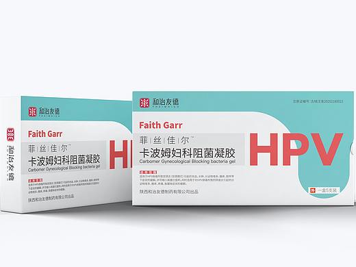 药品包装设计