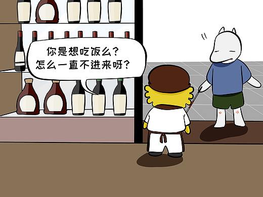 漫画：第14话  不占盲道，让他们放心行走。