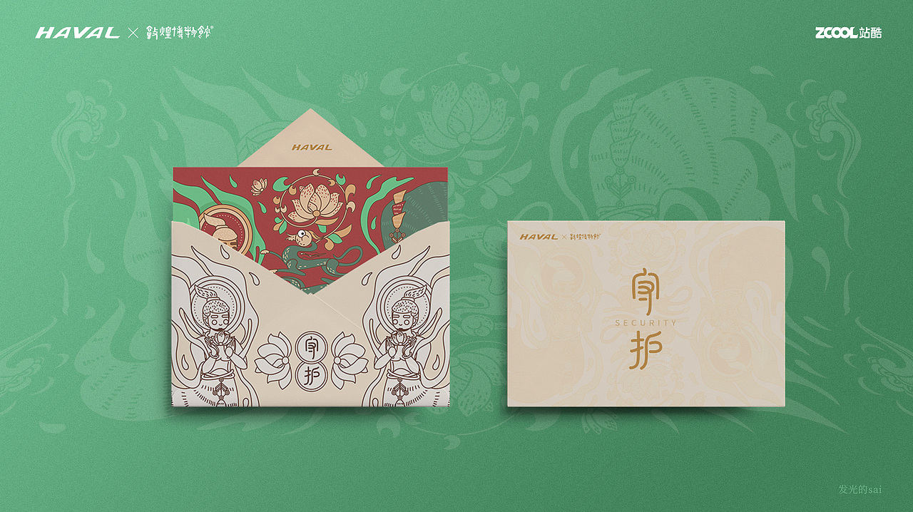 哈佛&敦煌博物馆 设计大赛-守护（图ZMjg4MjE2MjMy） - 品牌 - 站酷设计师发光的SAI原创素材 - 站酷ZCOOL