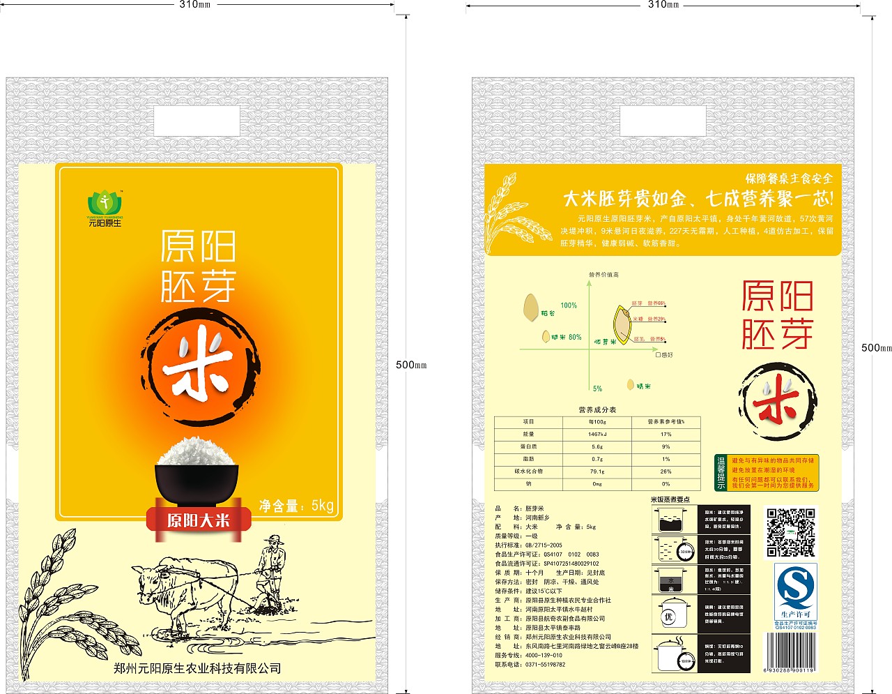 画册，海报，单页，logo（图ZMzQ0NTQ0MDA=） - 品牌 - 站酷设计师Mick_Zhang原创素材 - 站酷ZCOOL