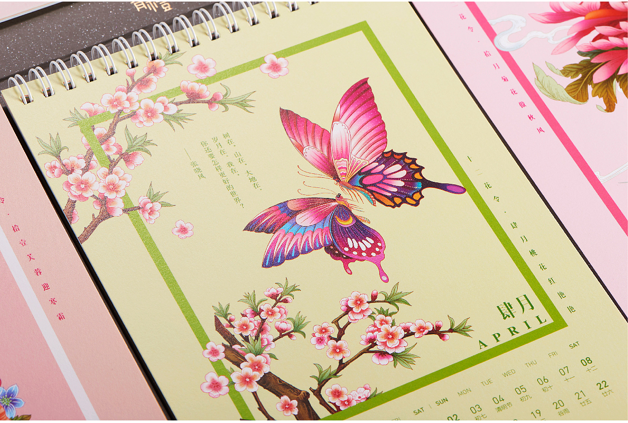 花言巧语/2017十二花令新年台历（图ZNjQyMzY3MDg=） - 书籍/画册 - 站酷设计师有礼有节原创素材 - 站酷ZCOOL
