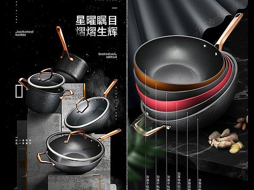 详情（个人主页-ZMzMzNjkzODg=） - 电商 - 站酷设计师赏善罚恶原创素材 - 站酷ZCOOL