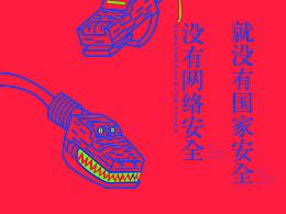 海报
