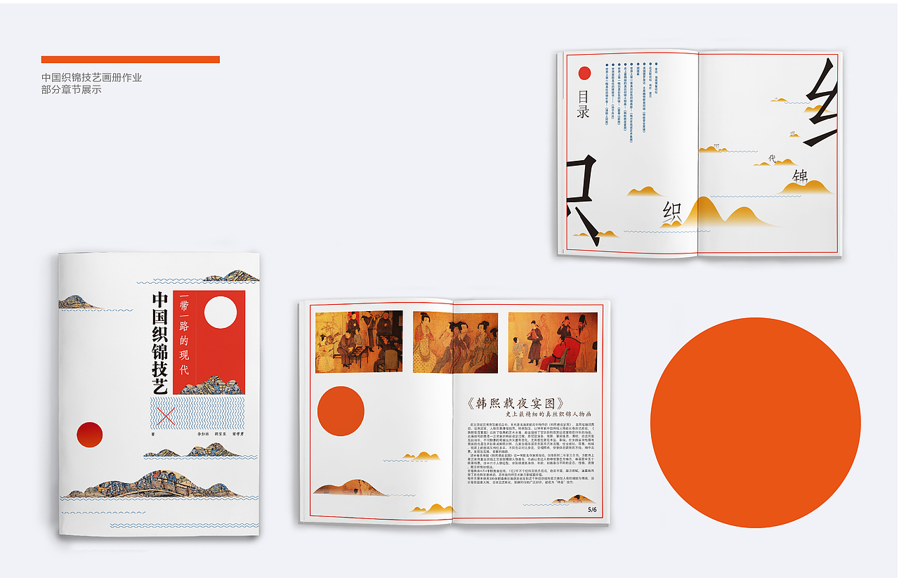 作品集附简历（图ZODMwNzU3MTY=） - 其他平面 - 站酷设计师reian原创素材 - 站酷ZCOOL