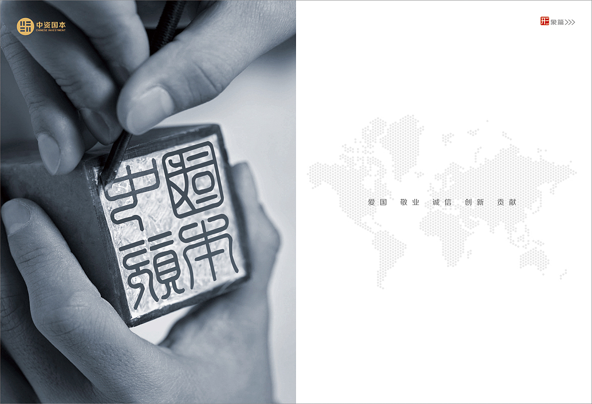 新疆画册印刷，海报，杂志内刊设计印刷，宣传图册印刷（图ZMTExNjc4Mjcy） - 书籍/画册 - 站酷设计师emmt原创素材 - 站酷ZCOOL