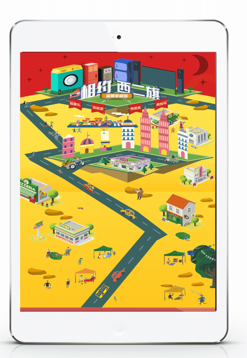 AE的一些作品（图ZMTc3MTY2MTY4） - 动效设计 - 站酷设计师宁柠檬原创素材 - 站酷ZCOOL