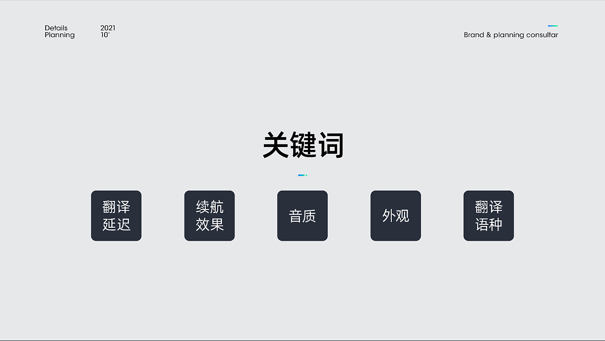 无线蓝牙耳机视觉策划升级全案（图ZMjgxNDc5NTQ0） - 品牌 - 站酷设计师铃雪汐原创素材 - 站酷ZCOOL