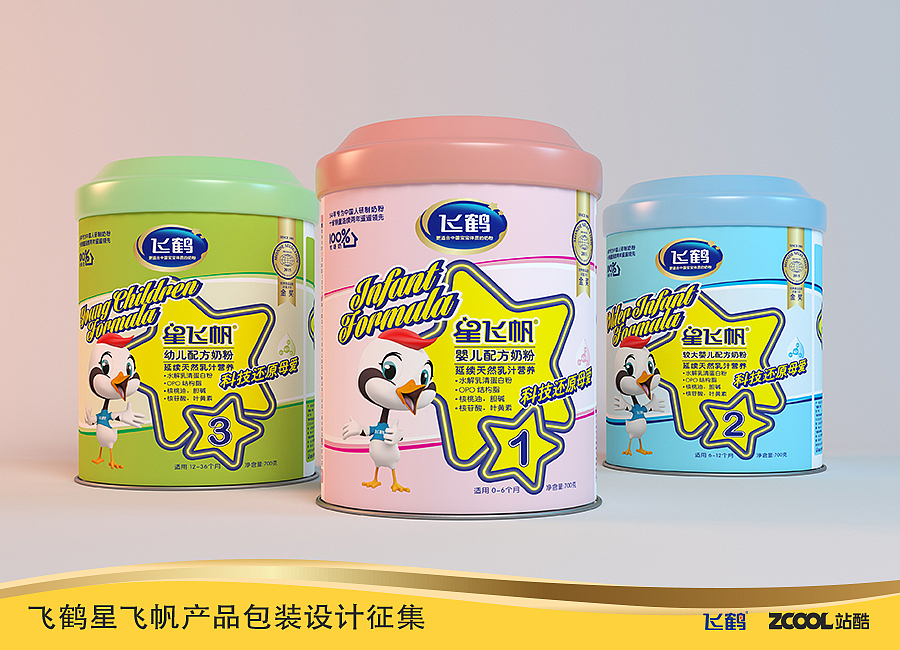 闪亮闪亮小星星（图ZNjg0ODA5OTY=） - 包装 - 站酷设计师butterball原创素材 - 站酷ZCOOL