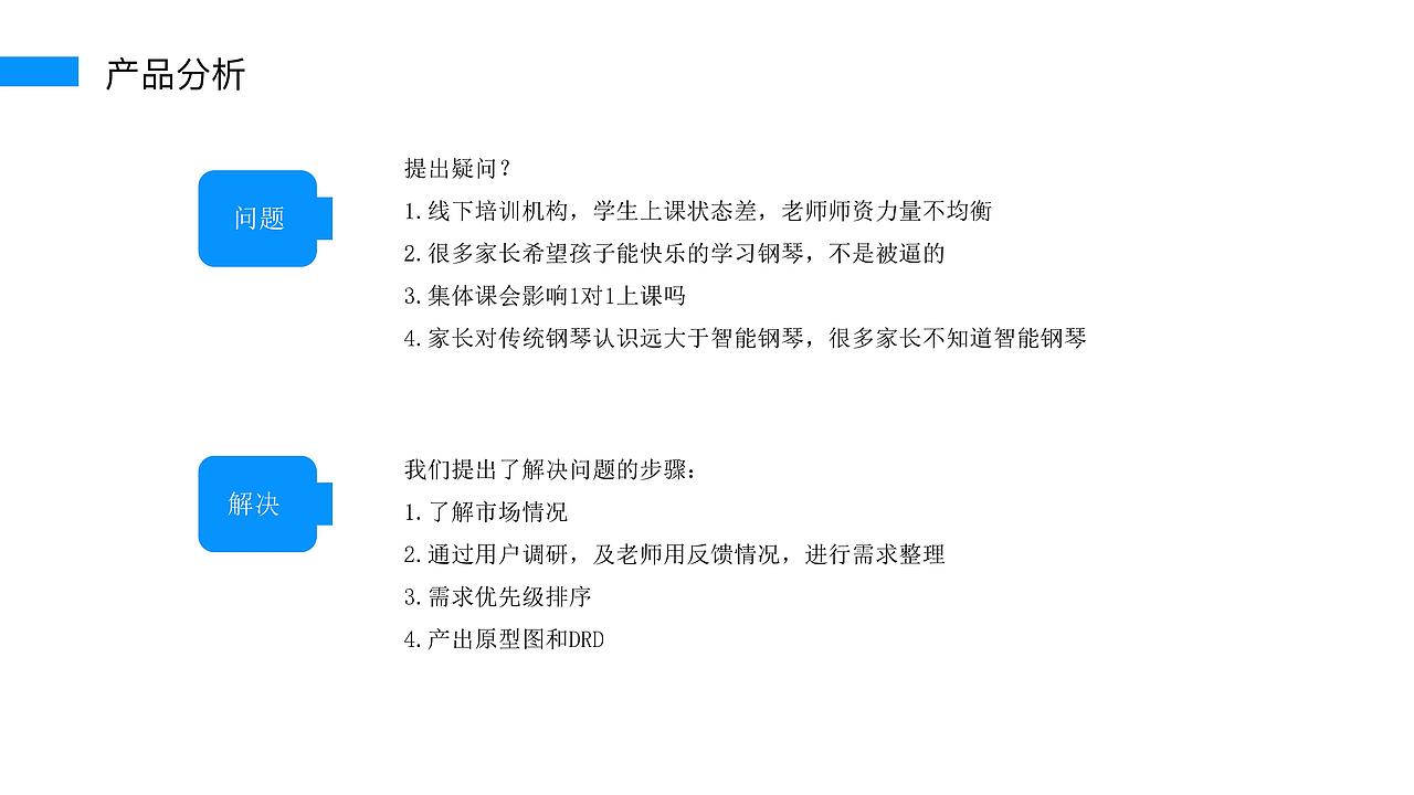 UE作品集/交互作品集
