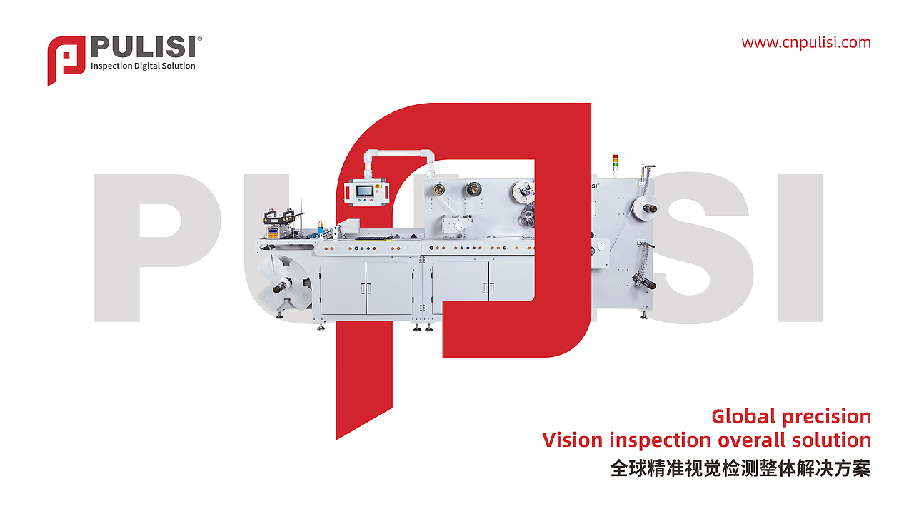 普理司科技品牌设计（图ZMTgxMjYyMDMy） - 品牌 - 站酷设计师叶志军_原创素材 - 站酷ZCOOL