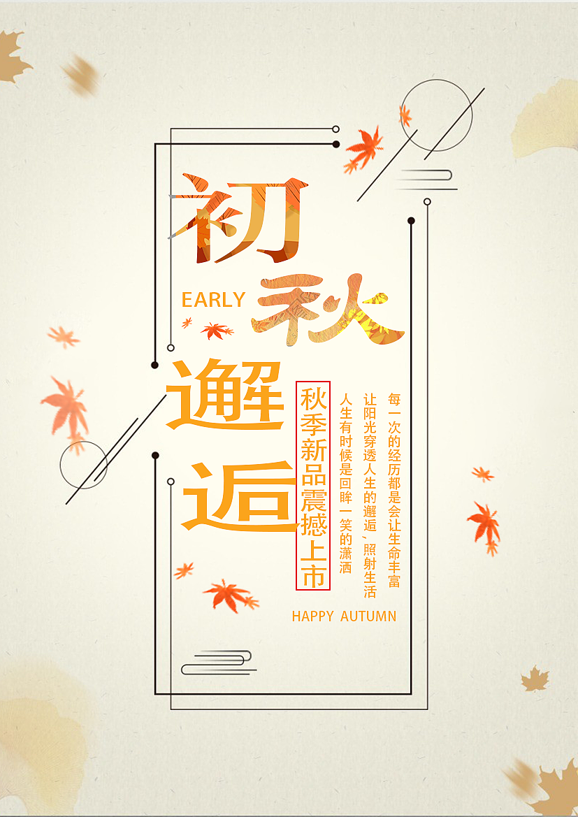 海报（图ZMjI2NDk3OTM2） - 海报 - 站酷设计师创造辉煌原创素材 - 站酷ZCOOL
