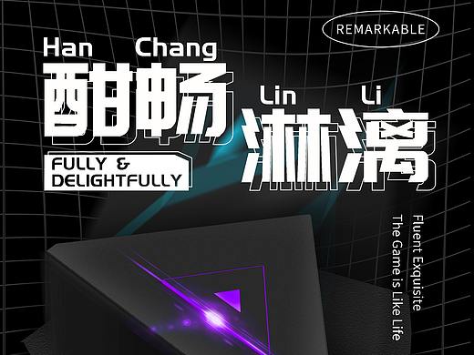 海報(bào)練習(xí)（個(gè)人主頁(yè)-ZNTMwOTMyMTI=） - 海報(bào) - 站酷設(shè)計(jì)師Kurok1原創(chuàng)素材 - 站酷ZCOOL