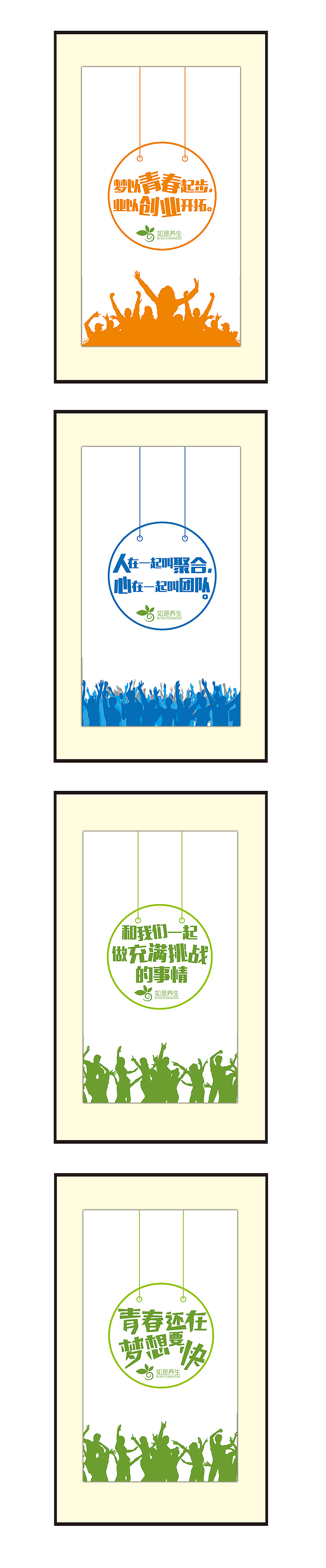 石家庄 创客空间 如是养生 如是果蔬 如是空间 有味道的地方（图ZNTc1MzUxOTY=） - 电商 - 站酷设计师拖鞋手套原创素材 - 站酷ZCOOL