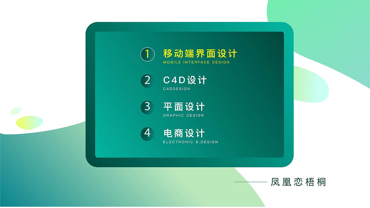 作品集（图ZMTgzMTI5MDk2） - APP界面 - 站酷设计师陌上兰亭原创素材 - 站酷ZCOOL