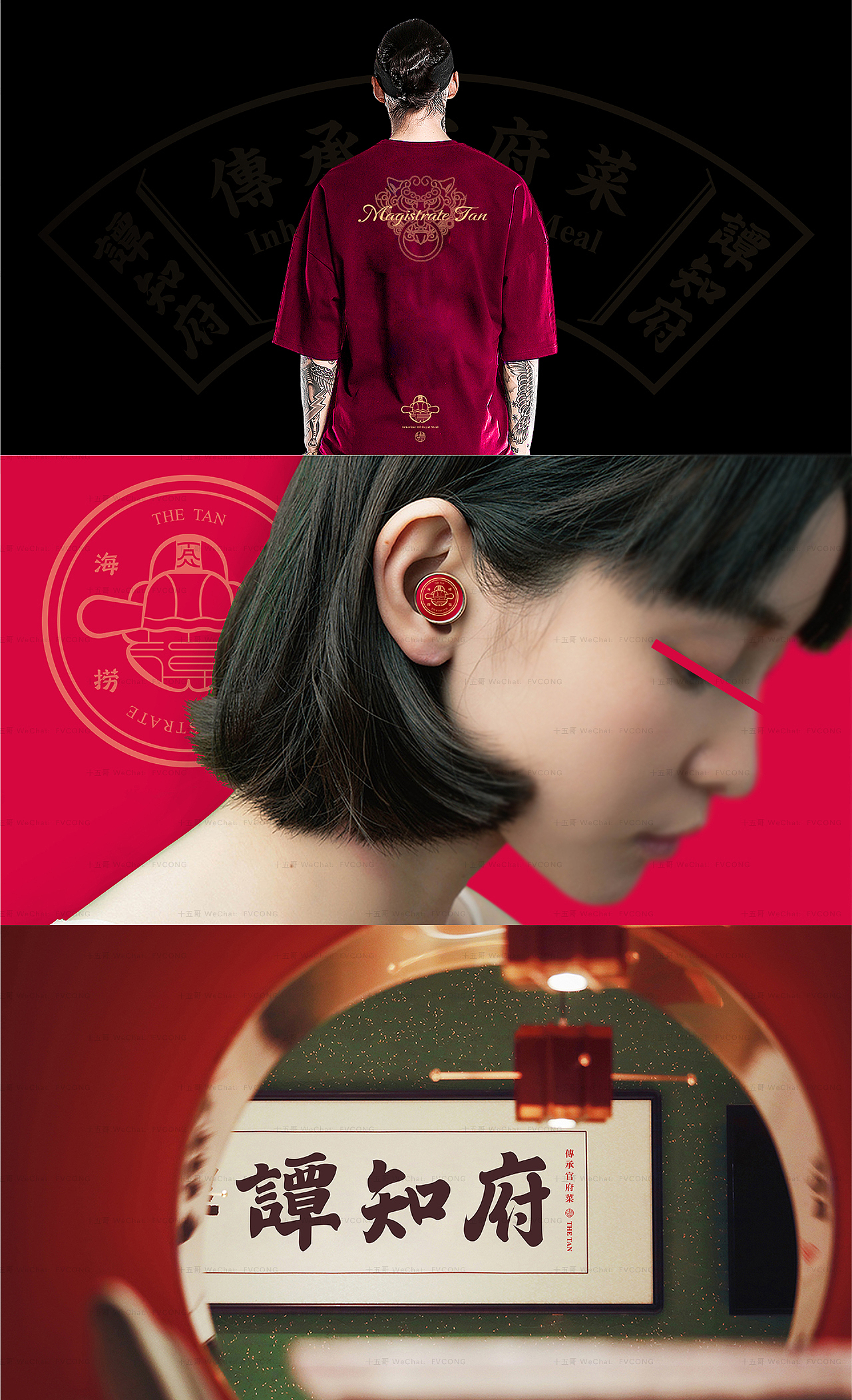 谭知府-海味捞饭