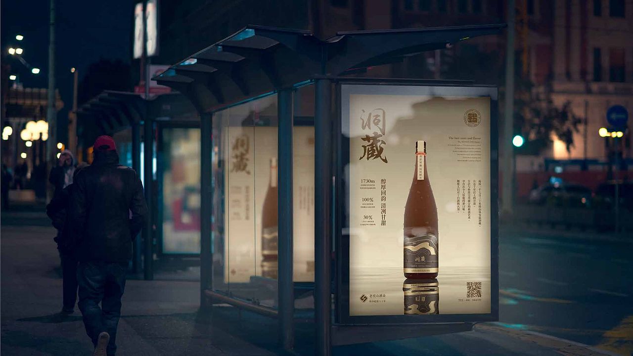 虎易洞藏酒品牌设计和保顿书房茶产品包装设计（图ZMjc1MDg3Mjky） - 包装 - 站酷设计师迟早会戒烟原创素材 - 站酷ZCOOL