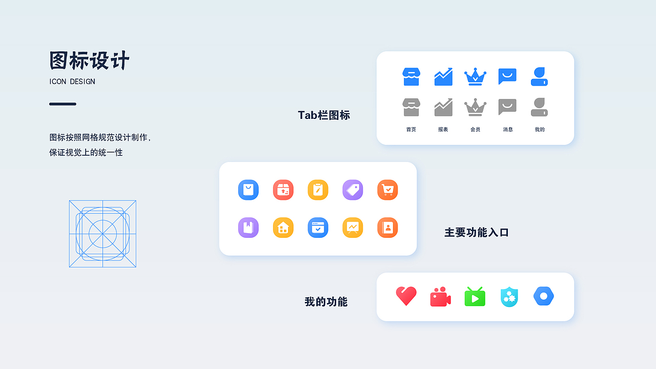 2021-个人作品集（图ZMjc4Mjc1NTI4） - APP界面 - 站酷设计师無佲菌原创素材 - 站酷ZCOOL