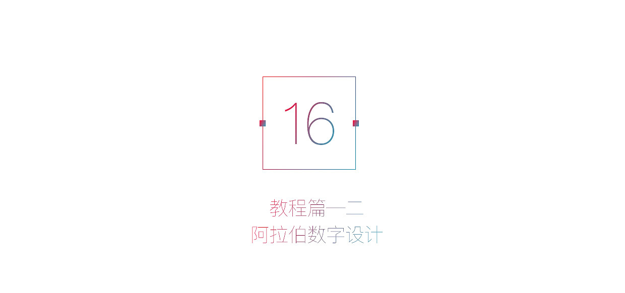 2016年半年合集(图ZNjY3Mzk5NzY=) - 其他UI - 站酷设计师woo三三原创素材 - 站酷ZCOOL