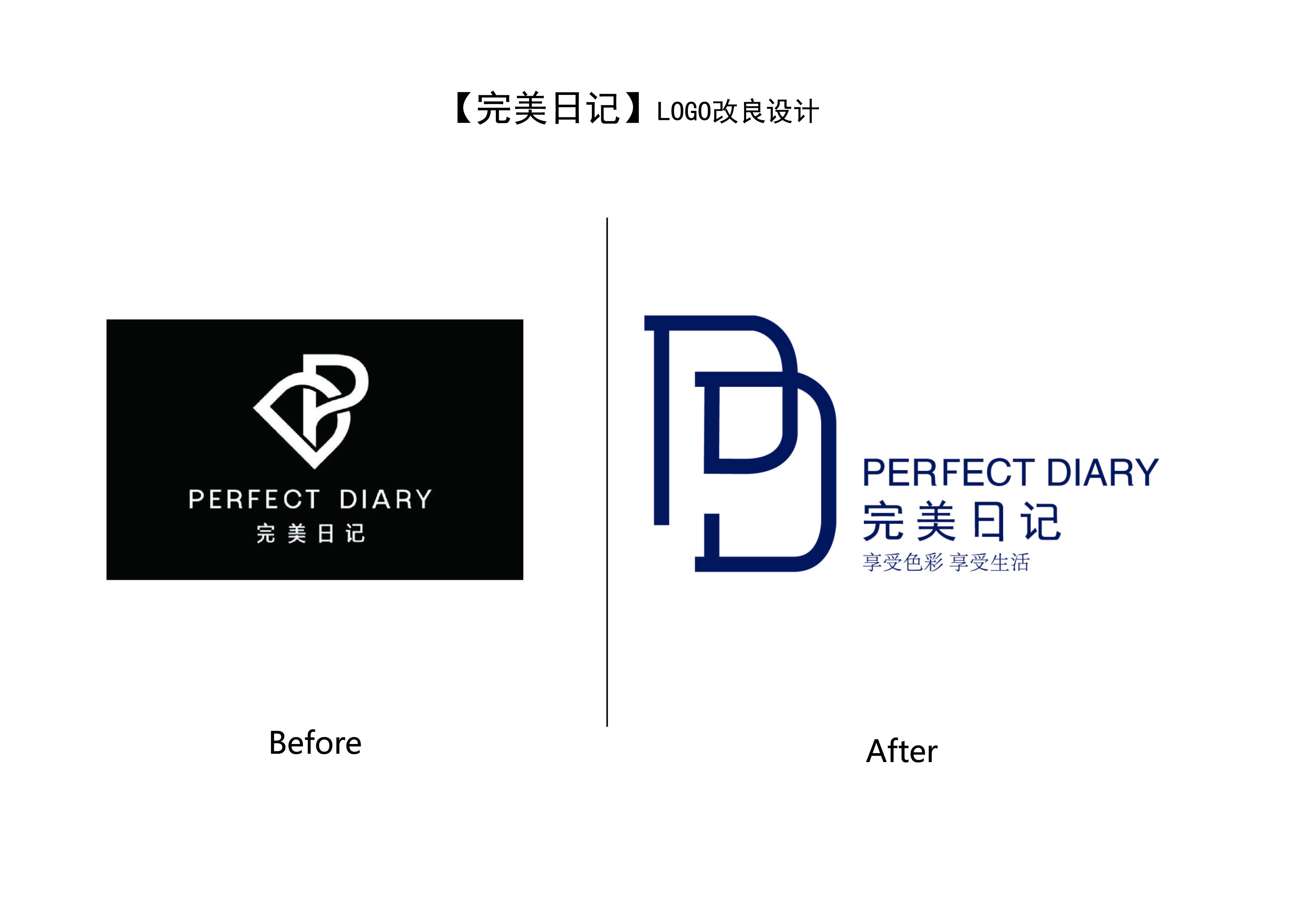 完美日记logo设计理念图片
