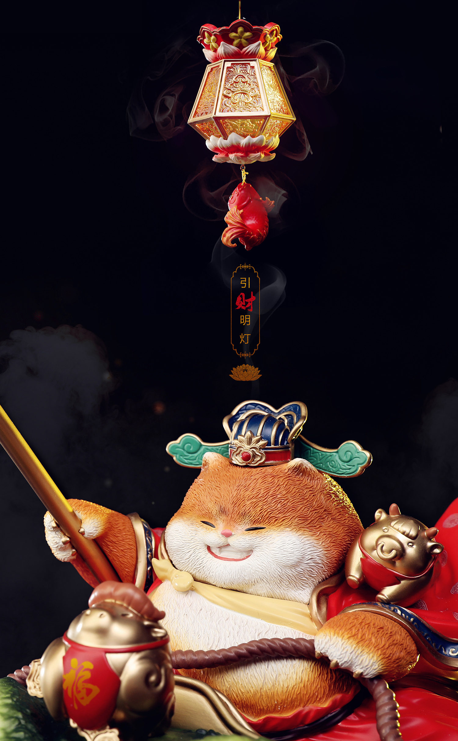 八仙九猫之财神到