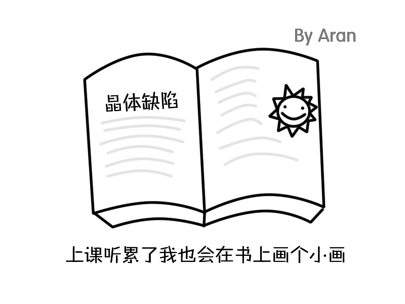 我是工科女（图ZNzU0MTg3Ng==） - 商业插画 - 站酷设计师于忘川原创素材 - 站酷ZCOOL