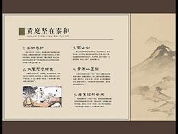 展示