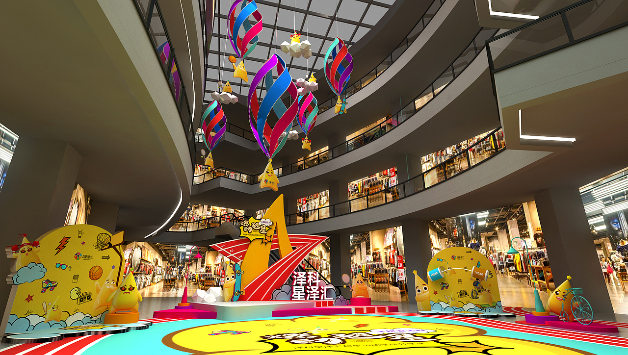 重庆泽科星泽汇商业活动