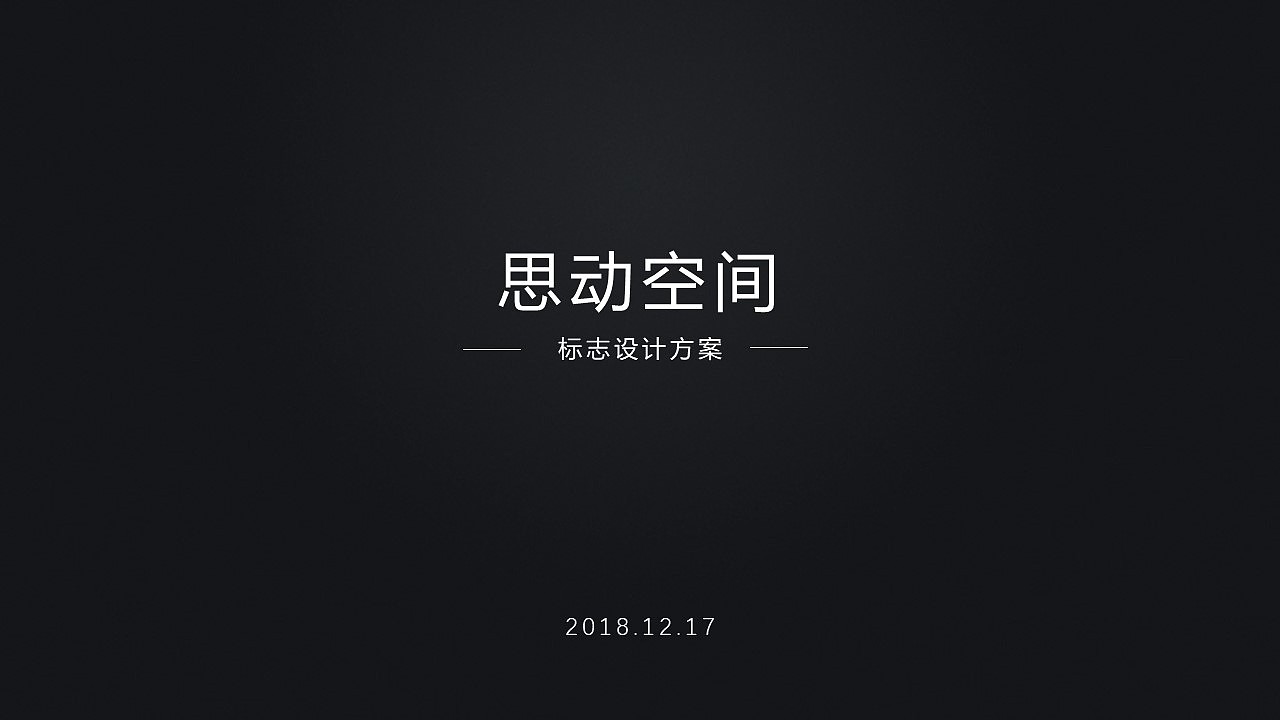 LOGO设计汇总（图ZMTY2MDAwNjYw） - Logo - 站酷设计师宝林童鞋原创素材 - 站酷ZCOOL