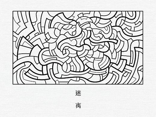 字体设计
