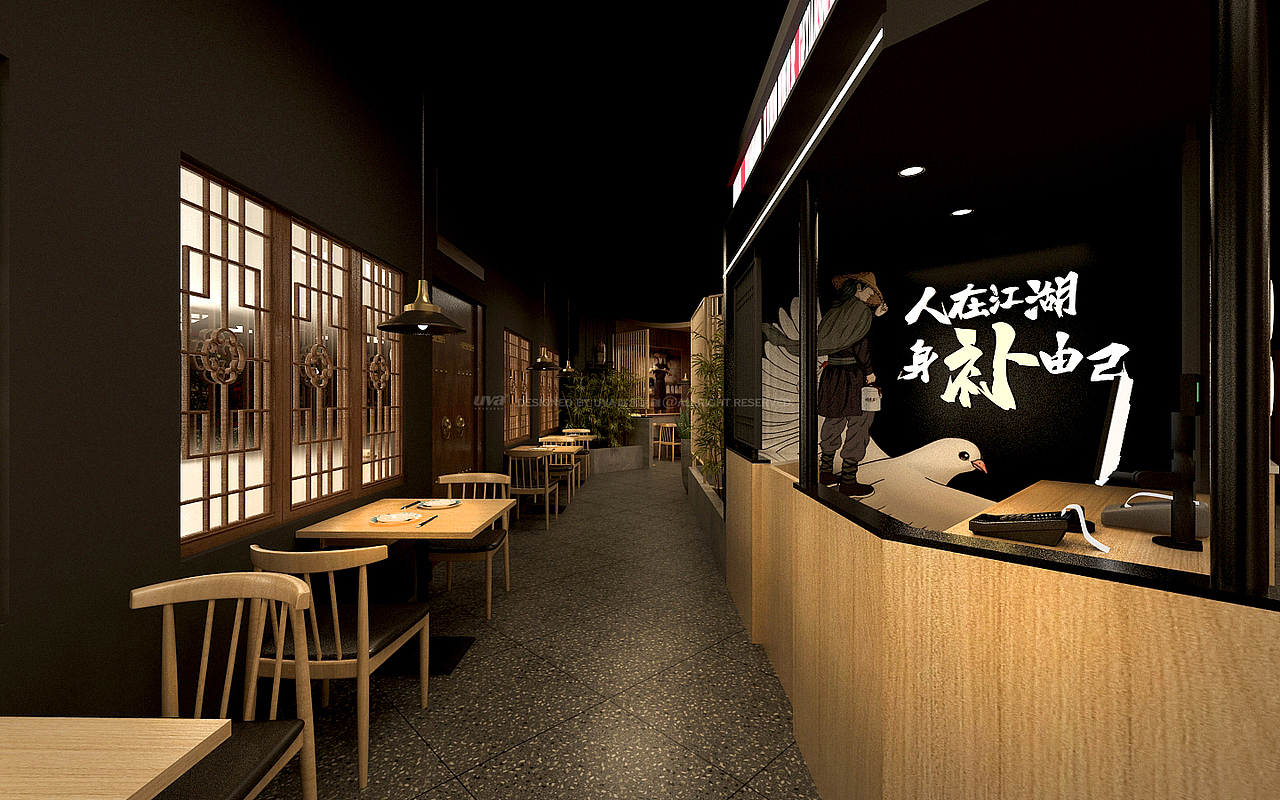 餐饮设计《鸽先生 - UVA联合艺创案例